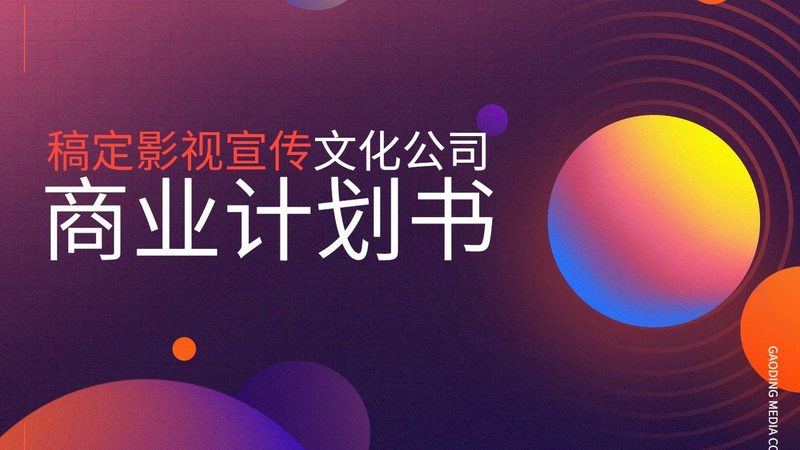 短视频设备公司哪家强？揭秘行业选型逻辑
