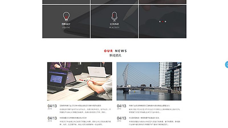 行业背景：内容为王，客户需求多样化
