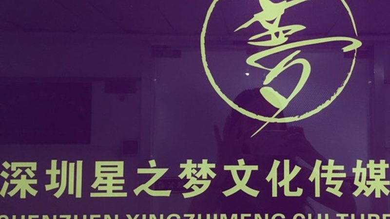 小型产品三维动画演示制作的奥秘与要点
