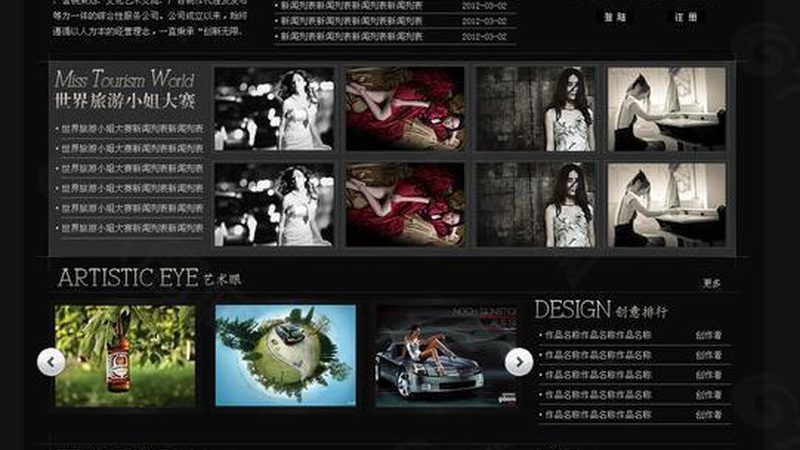 影视制作安全操作规程：保障拍摄顺利，守护行业健康发展**