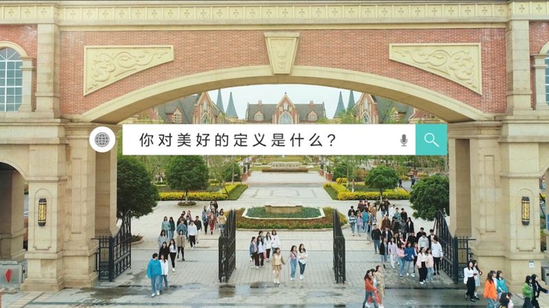 成都影视制作专业就业前景：机遇与挑战并存