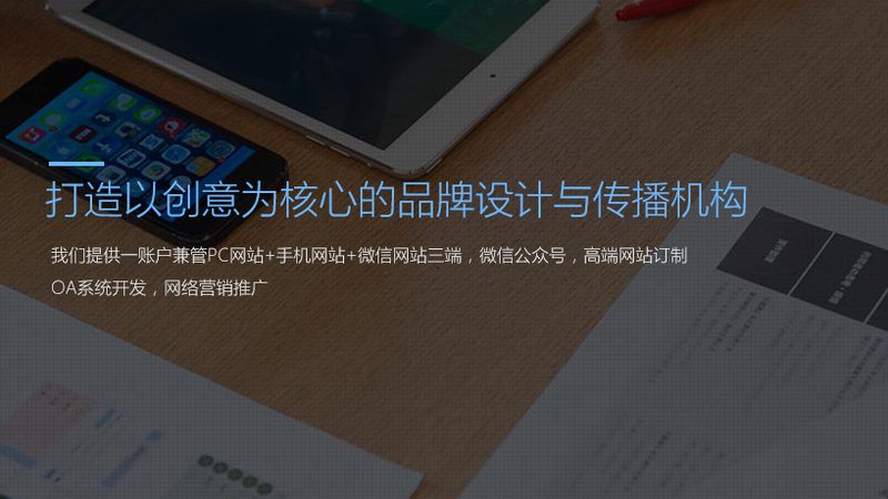 餐饮企业宣传片导演选择：关键因素与误区解析**