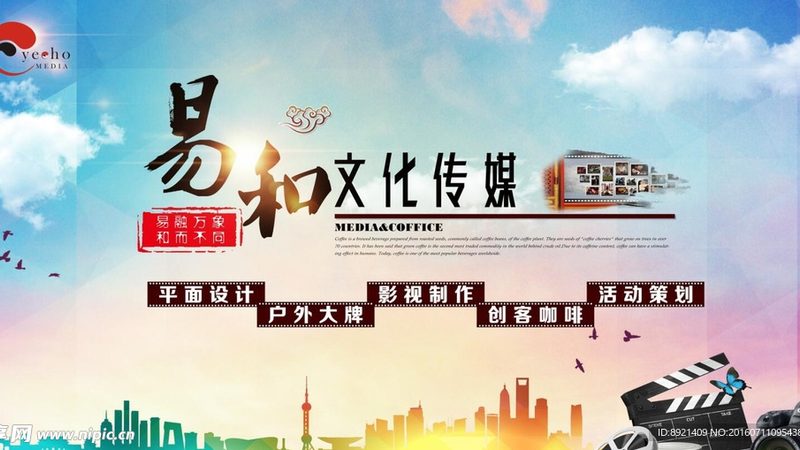 文化传媒公司收购评估报告：关键要素与评估策略**