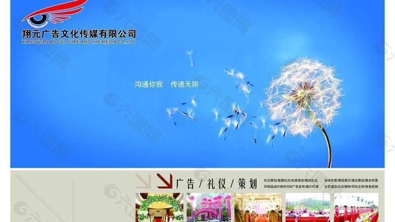 文化传媒公司注销流程解析：了解所需时间与注意事项